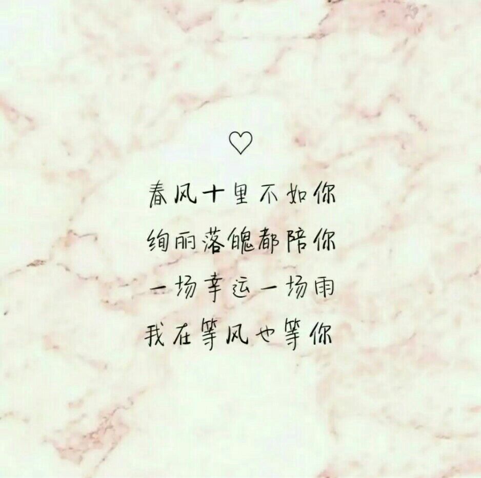 跨年夜艾特@给对象一句中意你的话吧!